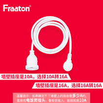 Fanatong air conditioning special socket plug-in patch panel Terminal 10 turn 16A water heater power extension cord