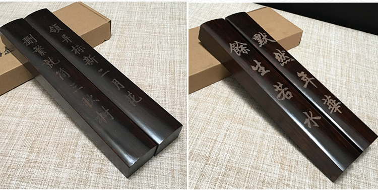 定制刻字包邮特价大号镇尺精雕图黑梓木雕刻实木镇纸镇书书法用品_7折