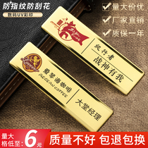 Custom-made metal stainless steel kgold badge Hotel School hospital company magnet number plate custom-made