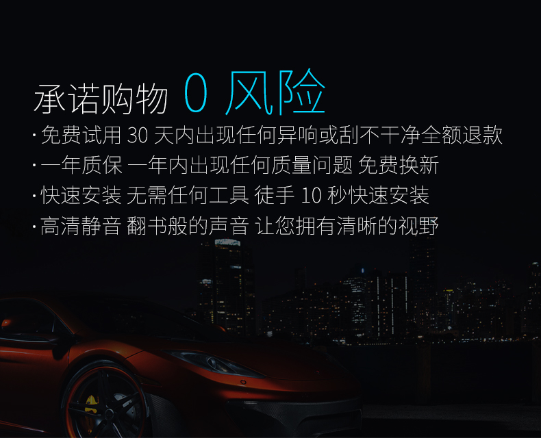 Щетки стеклоочистителей One way 350/550/360 I6/rx5/ei5/rx8/950 Щетки стеклоочистителей One way 350/550/360 I6/rx5/ei5/rx8/950