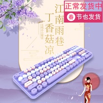 Skyscraper wireless keyboard mouse set retro round key cap girls cute powder notebook desktop USB