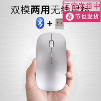 Universal Apple Wireless Lenovo Mouse Mute macbook pro air Notebook mac Computer All-in-One