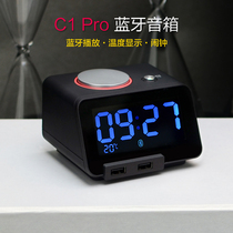 HomeTime Meishi C1 Pro Wireless Bluetooth speaker Creative alarm clock LED temperature time Hotel audio