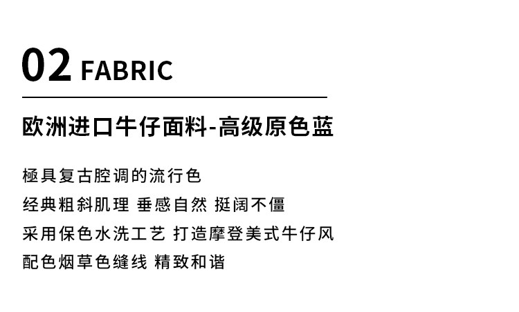 Fabric_03.jpg