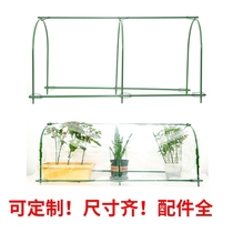 Winter antifreeze flower cover plant winter protection shed home outdoor balcony flower and grass meat cold insulation cover greenhouse