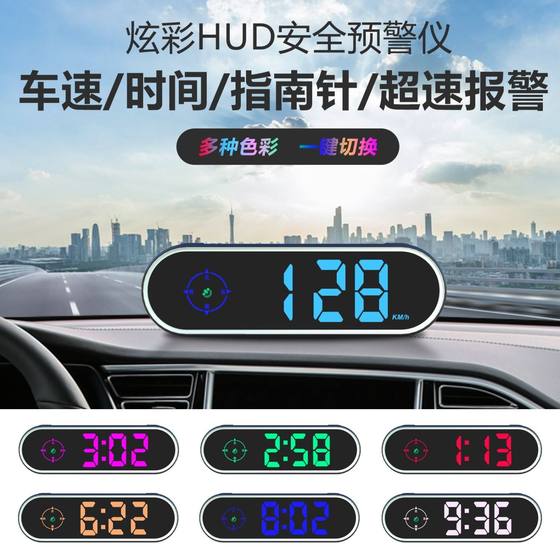자동차 GPS BEIDOU 경고 기기 HUD 헤드 업 디스플레이 자동차 속도 시간 표시 도로 경고 음성 방송 자동차 GPS BEIDOU 경고 기기 HUD 헤드 업 디스플레이 자동차 속도 시간 표시 도로 경고 음성 방송