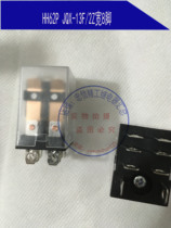 PEOTR Puzheng HH62P HH62P LY2 LY2 small intermediate relay DC24 AC220V wide foot JQX-13F
