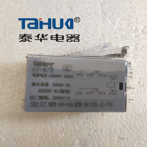 Tahua Time Relay AT-6 2G AT-6 4G AC220V DC24V Delay 0 1S