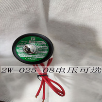 Two-position two-way diaphragm solenoid valve Water valve air valve 2W025-08 AC220V DC24V 2min G1 4
