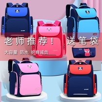 Schoolbag primary school students boys and girls children British third to fourth fifth and sixth grades first and second spine protection load reduction lightweight and ultra-light