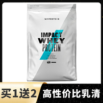  myprotein my protein panda impact whey protein muscle building powder whey muscle building protein powder