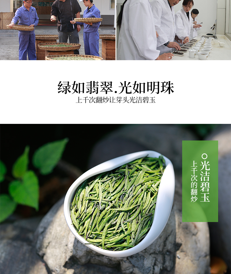 买一送一川红雀舌绿茶四川嫩芽散装共200g