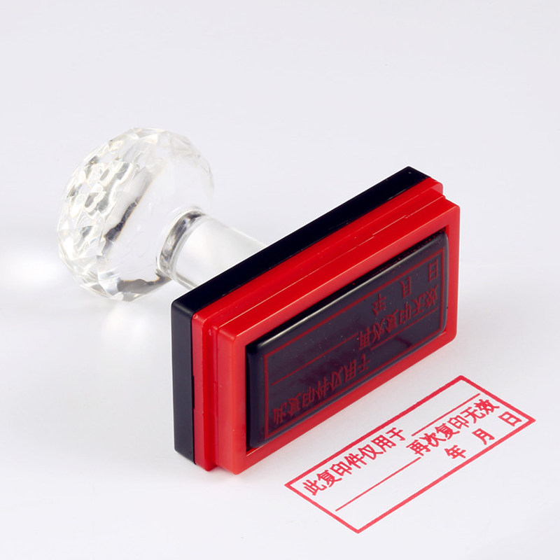 刻章印章定做章印制作长方形光敏 3元券 券后价