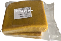 Xingning Hakka yellow plate authentic Huangpi yellow rice cake soft cut cake White cut cake Meizhou specialty Guangdong