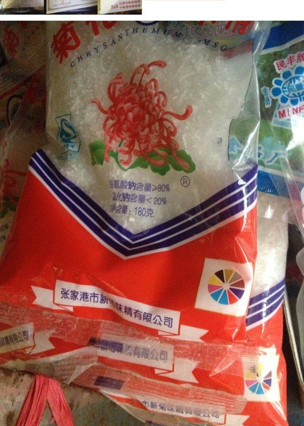 180克菊花味精 纯粮精制 提鲜增鲜调味品调味料 江浙沪10包包邮_双氙