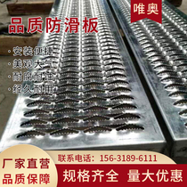 Alligator metal cleat foot cleat galvanized cleat stair platform cleat walkway