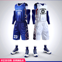 Basketball uniform mens sports uniform custom group purchase personality printing basketball uniform training uniform basketball training suit Jersey Basketball Mens summer