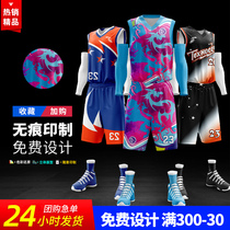 Basketball clothes suit mens training ball clothes all over the body custom-made group purchase of jerseys printed word student team uniforms relaxed team