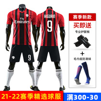 21-22 season European Cup of stars Club Argentina Liverpool Paris Football suit Team Custom