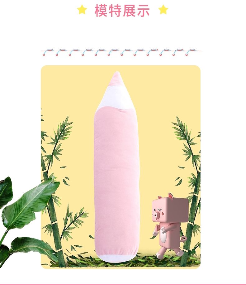 食模特展示食-推好价 | 品质生活 精选好价