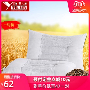 雅绿荞麦皮男女枕头成人乔麦壳定型枕芯一对装正品家用护颈椎整头
