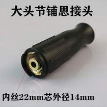 Car washing machine high pressure pipe joint 14-wire concave-convex head 22 large head 5558 leather ring manual pressure hydraulic press accessories