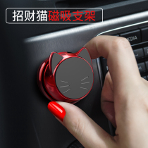 Mobile phone car holder suction type car car navigation universal multi-function creative universal rotating magnetic paste magnetic magnet magnetic support car phone support frame base