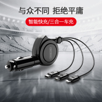 Car charger fast comes with telescopic line one-to-three universal car cigarette lighter plug usb multi-function fast charging one-tow two conversion 24V Mobile Phone Car charging large truck universal multi-purpose