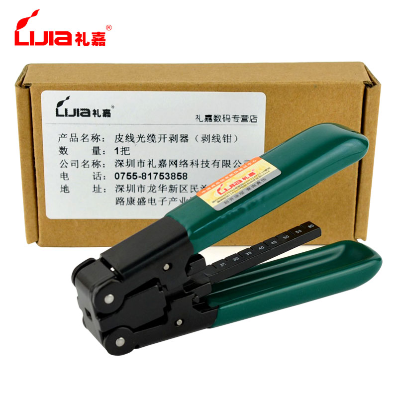 lijia ftth optical fiber stripper for fiber optic cable
