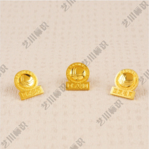 State Grid chest micro State grid logo chest micro State Grid logo grid logo chest micro