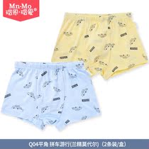 Love boy Modal underwear children thin boxer shorts middle and Big Boy four-corner pants summer breathable