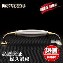 Haier Brief Oufeng Cabinet Door Handle Eu Style Cabinet Door Handle Wardrobe Wardrobe kitchen Drawers Ceramic Minima Golden Handle