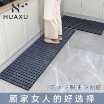 Long Kitchen Floor Mats Carpet Waterproof Oil Resistant Household Dirt Absorbent Anti-slip Floor Mats Entry Door Mats Full