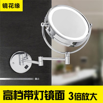 A make-up mirror 8 5 inch scaling rocker arm led deng jing 5 times 10 times bathroom mirror toilet double-sided Beauty Mirror
