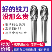 Cone shank ball head keyway milling cutter southwest SWT2 edge 4 blades R10R12R13R14R15R16R20R22 5R25