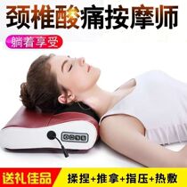 Cervical Spine Massager Multifunction Home Massage Pillow Home Cervical Spine Shoulder Back Massage Instrument