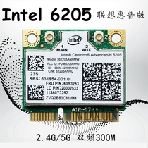 HP 8570 8460 Lenovo T420 T520 X220i X230i INTEL6205AGN Wireless Network Card