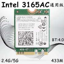 Official version intel 3165 ac 3165ngw wireless network card 433M 4 0 Bluetooth 3160