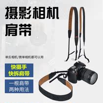 Micro SLR camera strap Canon 80D 90D EOS R 5D3 6D2 Sony A6000 A6300 A7M3
