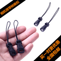 Camera strap conversion buckle SLR micro single camera backpack adapter thickened hand rope wristband adapter aircraft buckle hanging buckle