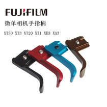 Micro single camera finger handle Universal Fuji XT30 handle XT3 XT20 XT1 XE3XA3 Hot shoe thumb buckle