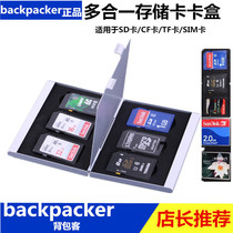 Multi-function camera memory card storage box Large capacity memory SD card storage box Compact TF CF card storage box