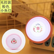 Five nightlight baby feeding milk m eye energy saving lamp plug in intelligent LED light control induction to sleep in the bedroom