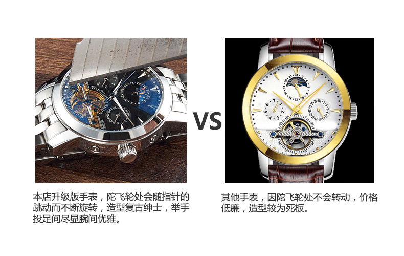 表 手表 790_500 gif 动态图 动图