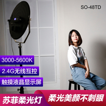 Ruiying SO-48TD soft light live fill light LED photography camera light 48W round light outdoor shooting light Food makeup with goods shake sound live beauty two-color temperature film and television light SO-48TDX