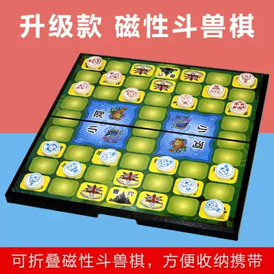 Big and small magnetic student beast chess with folding board educational toy parent-child interactive chess game