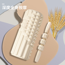 Foam shaft roller Mace Thin leg muscle elimination massager Leg muscle relaxation Thin leg artifact roller