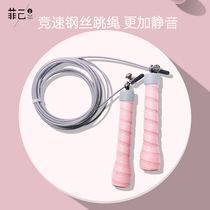 Weight-bearing skipping rope Student fitness Men and women adult professional weight loss Fat burning steel wire sports slimming test special jumping god