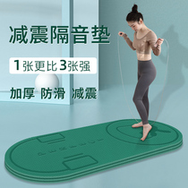 Indoor jumping rope mat Sound insulation shock absorption thickened jumping god blanket Childrens family yoga mat non-slip floor shockproof mute
