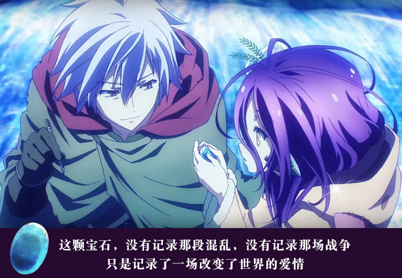 漫踪no game no life游戏人生 zero